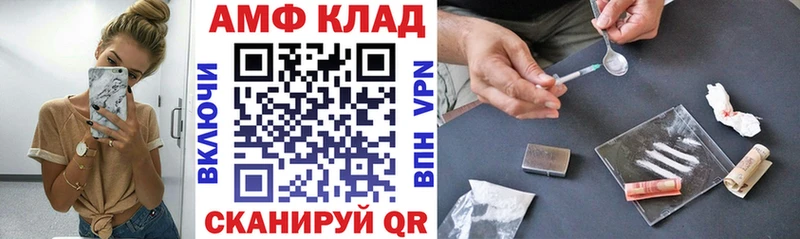 купить наркотики цена  Горячеводский  Amphetamine 97% 