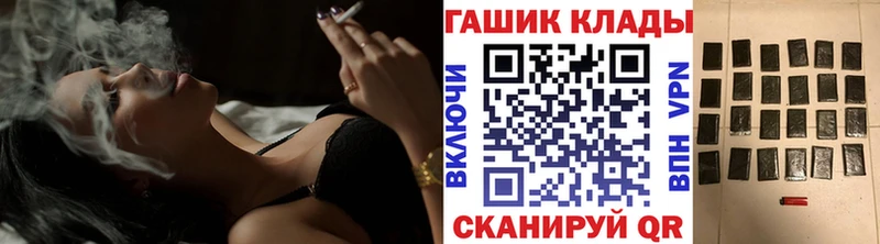 ГАШИШ 40% ТГК  OMG как зайти  Горячеводский 