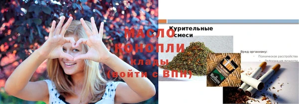 марихуана Липки