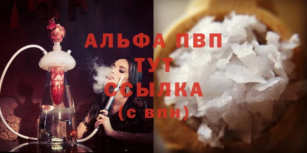мефедрон Лиски