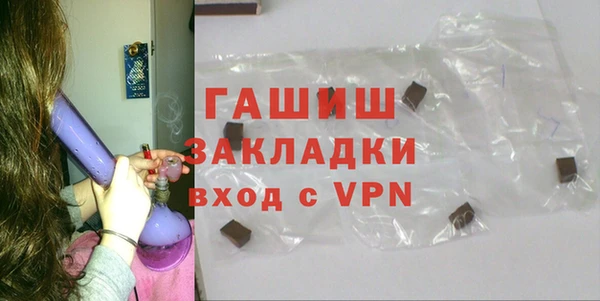 мефедрон Лиски