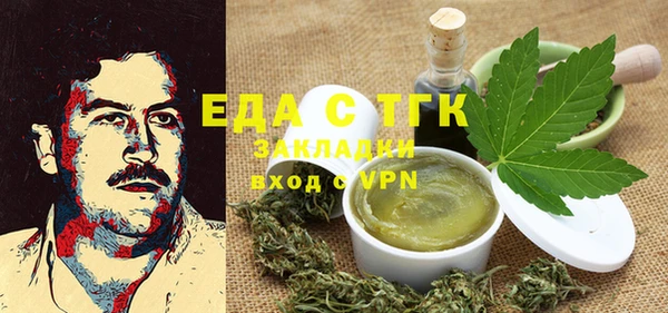 марихуана Липки