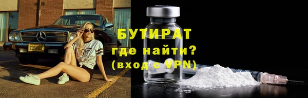мефедрон Лиски