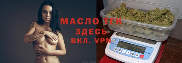 марихуана Липки