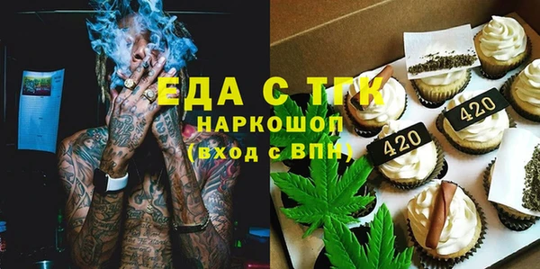 марихуана Липки