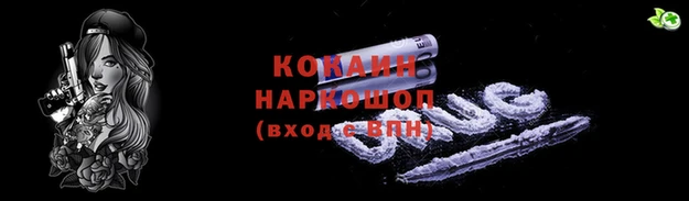 мефедрон Лиски