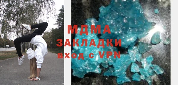 марихуана Липки