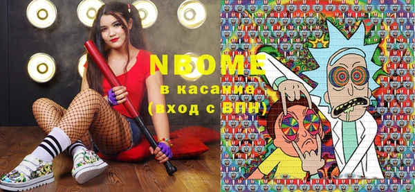мефедрон Лиски