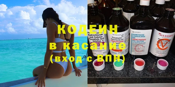 мефедрон Лиски
