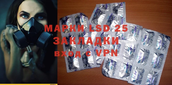 мефедрон Лиски