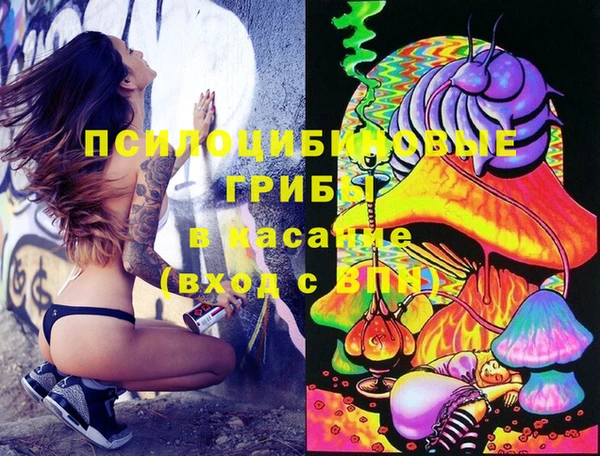 марихуана Липки