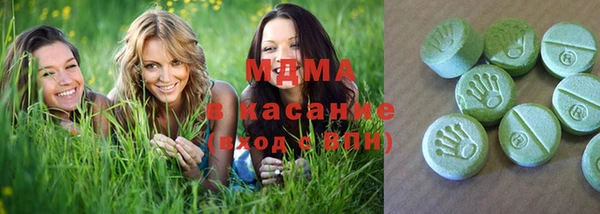 марихуана Липки