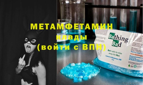 мефедрон Лиски