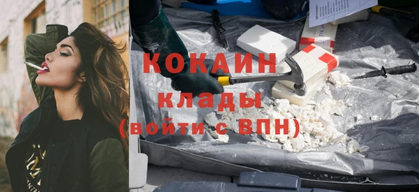 марихуана Липки
