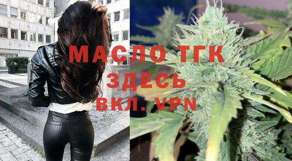мефедрон Лиски
