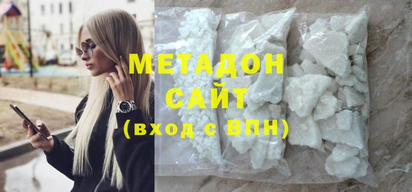 марихуана Липки