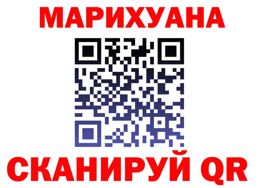 ГАШ Ice-O-Lator ТОР shop мега Горячеводский