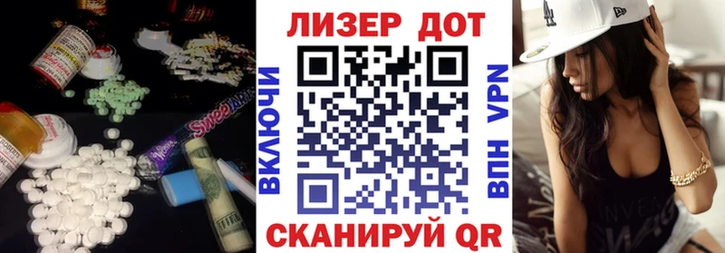 что такое   Горячеводский  Лсд 25 экстази кислота 