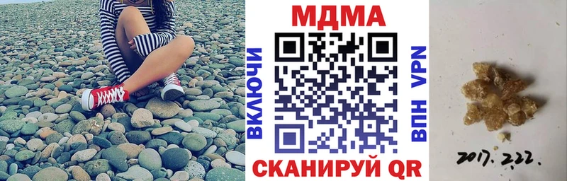 KRAKEN ссылки  Горячеводский  МДМА VHQ 