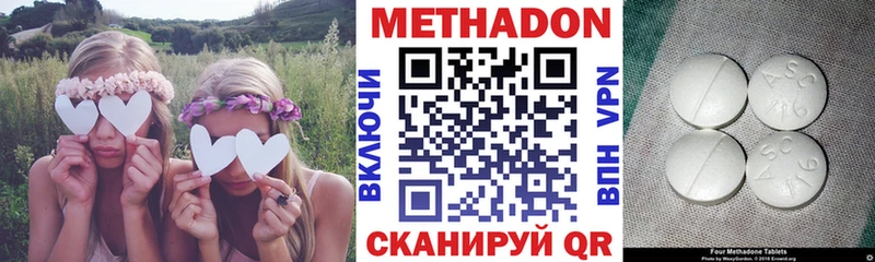 где купить наркоту  Горячеводский  гидра   Метадон мёд 