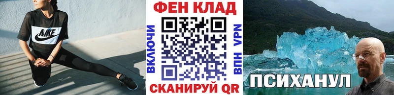 МЕТАМФЕТАМИН кристалл  магазин продажи   Горячеводский 