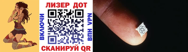 Марки 25I-NBOMe 1,5мг цена наркотик Горячеводский