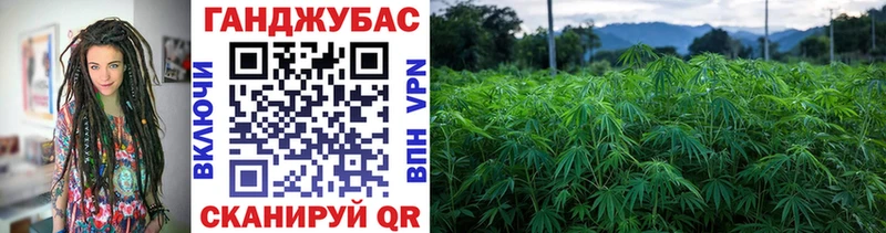 Канабис LSD WEED  Горячеводский 